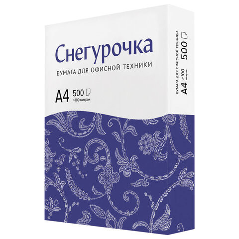 Бумага A4 офисная Снегурочка, 80г/м2, 146% (CIE), марка С, 500 листов в пачке (Mondi 110071)