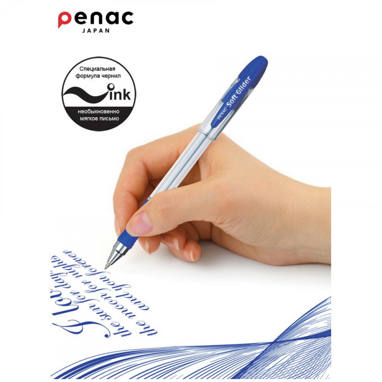 Ручка шариковая Penac Soft Glider 1,6 мм, синяя (PENAC BA1904-03B)