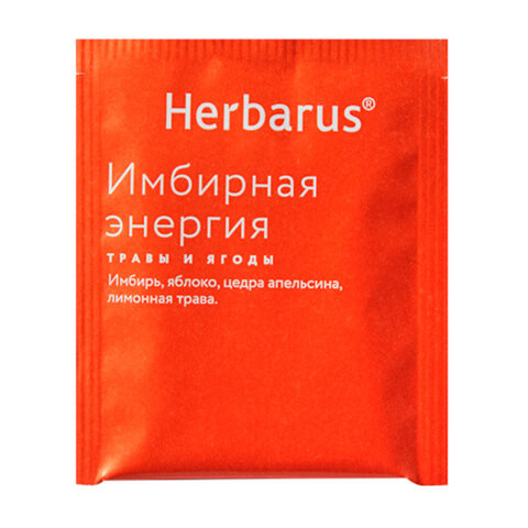 Чай HERBARUS "Имбирная Энергия" травяной, 24 пакетика в конвертах по 2 г