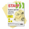 Бумага цветная STAFF, А4, 80 г/м2, 100 л., пастель, желтая, для офиса и дома, 115356