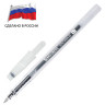 Ручка гелевая РОССИЯ 