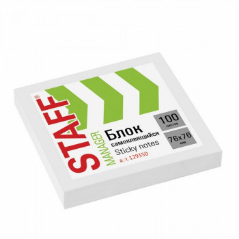 Блок самоклеящийся (стикеры) STAFF MANAGER 76х76 мм, 100 листов, белый, 1 шт. (STAFF 129350) Бумага для заметок с клейким краем STAFF "MANAGER" рекомендуется для использования в процессе совещаний, обучения, мозговых штурмов. Идеально подойдет для использования как в офисе, так и дома.