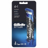 Бритва-стайлер GILLETTE Fusion ProGlide + 1 сменная кассета Power + 3 насадки для моделирования бороды/усов, 50016229