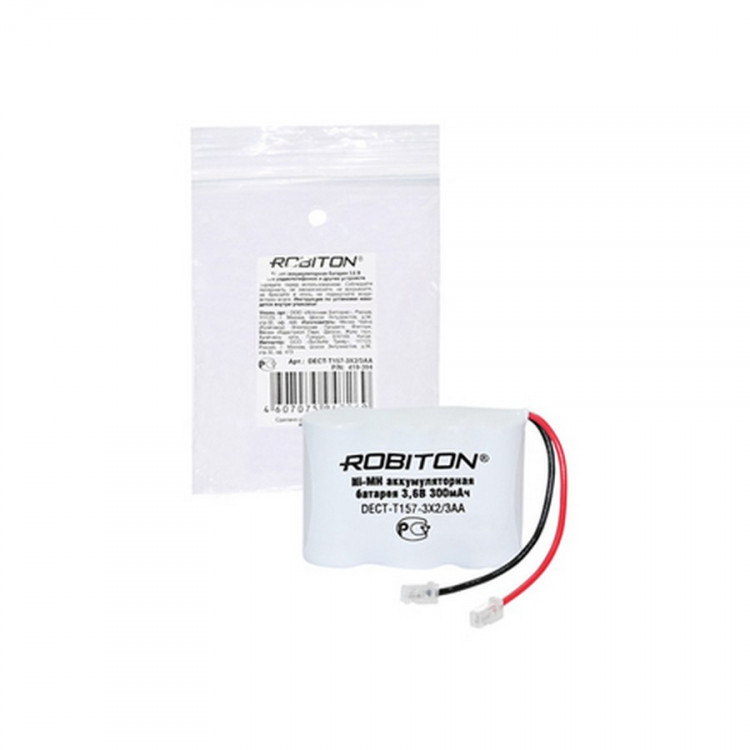 Аккумулятор ROBITON DECT-T157-3X2/3AA PH1 УЦЕНКА срок годности до 12.2026г
