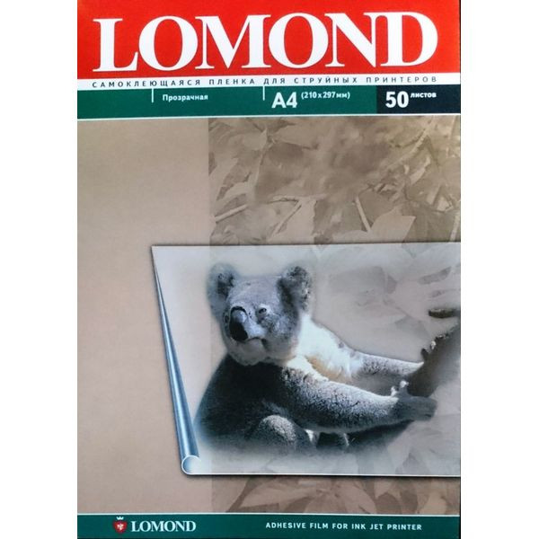 Lomond 1708415 PET Self-Adhesive Ink Jet Film – Пленка прозрачная самоклеящаяся, А4, 100 мкм, 50 листов