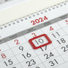 Календарь квартальный на 2024 г., 3 блока, 3 гребня, с бегунком, мелованная бумага, BRAUBERG, 