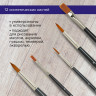 Кисти художественные набор 12 шт., в черной скрутке, синтетика, BRAUBERG ART CLASSIC, № 0-14, 200969