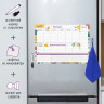 Планинг-трекер на холодильник магнитный СПИСОК ДЕЛ, 42х30 см, с маркером и салфеткой, ЮНЛАНДИЯ, 237852