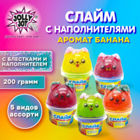 Слайм (лизун) с наполнителем, 200 г, ассорти 5 видов, JOLLY JOT (ДЖОЛИ ДЖОТ), 665948
