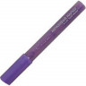 Маркер акриловый Сонет Acrylic Paint Marker, 2 мм, цвет 011 ультрамарин фиолетовый (Сонет 163124-11)