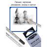 Карандаш чернографитный 4B ACMELIAE шестигранный, корпус серебряный (ACMELIAE 8000-4B EAN)