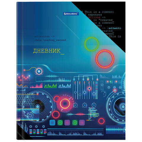 Дневник 5-11 класс 48 л., твердый, BRAUBERG, глянцевая ламинация, с подсказом, "Hi-Tech", 106394