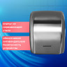 Сушилка для рук SONNEN HD-230S, 2100 Вт, нержавеющая сталь, антивандальная, хром, 604195