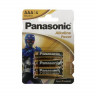 Батарейка Panasonic Alkaline Power LR03 Power Rangers BL4 (Комплект 4 шт.)