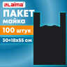 Пакет 