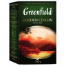 Чай листовой GREENFIELD 