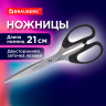 Ножницы BRAUBERG 