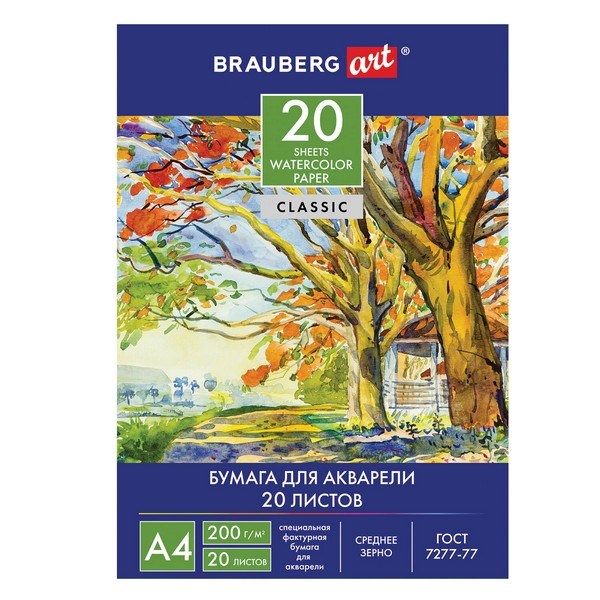 Бумага для акварели BRAUBERG Летний день, А4, 20 л., 200 г/м2, среднее зерно, 1 уп. (BRAUBERG 111073)