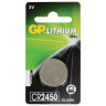 Батарейка литиевая GP Lithium CR2450 