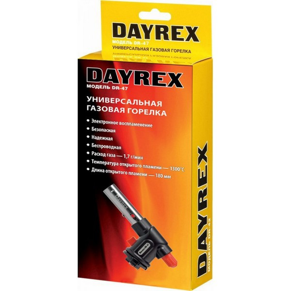 Газовая горелка DAYREX DR-47