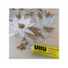 Клей-гель универсальный UHU Alleskleber GEL (All Purpose), прозрачный, 31 гр/мл (UHU 43435)