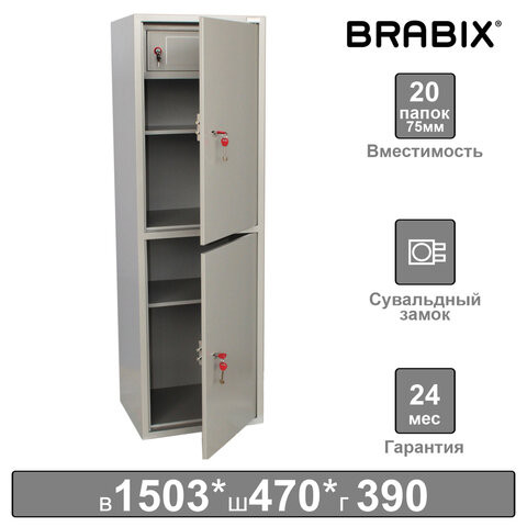 Шкаф металлический для документов BRABIX "KBS-032Т", 1503х470х390 мм, 37 кг, трейзер, сварной, 291157