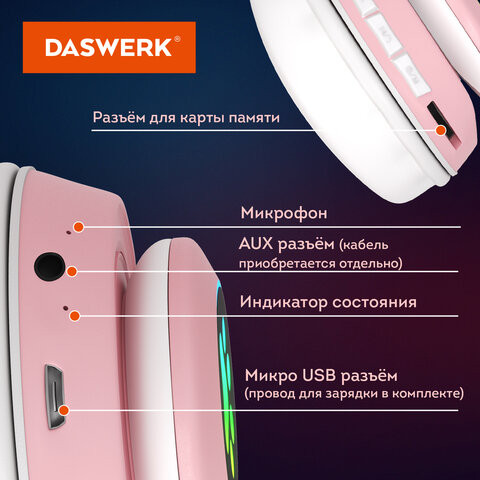 Наушники беспроводные игровые накладные, с ушками, светящиеся, розовые DASWERK VZV-23M, 513799