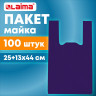 Пакет 