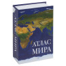 Сейф-книга "Атлас мира", 55х115х180 мм, ключевой замок, BRAUBERG, 291051