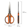 Ножницы BRAUBERG 19 см ULTRA COLOR, резиновые ребристые вставки, цвет ассорти, 1 шт. (BRAUBERG 237456)