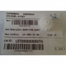 Kyocera Mita 302HN09170 Шестерня Z13S P6130,P7040cdn,M6030cdn, P6035,M6530cdn,M6035cidn,M6535cidn, P7035cdn