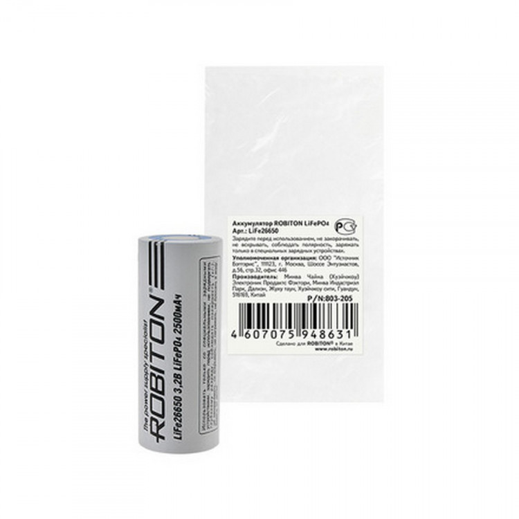 Аккумулятор ROBITON LiFe26650 2500мАч без защиты PK1 УЦЕНКА срок годности до 05.2026г