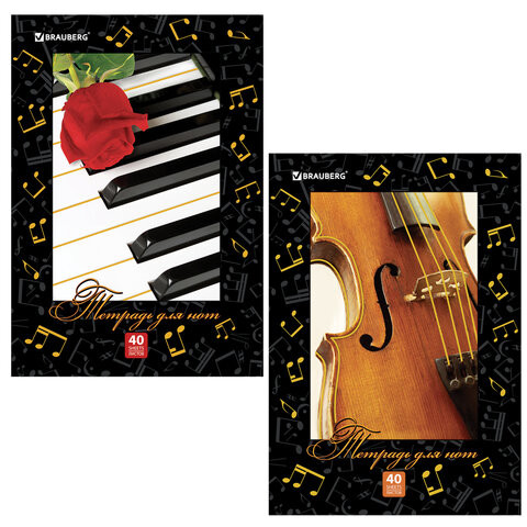 Тетрадь для нот BRAUBERG Магия музыки, А4, 40 л., обложка мелованный картон, вертикальная, на скобе (BRAUBERG 125418)