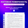 Папки-файлы перфорированные А4 ОФИСМАГ 