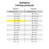 Папка для акварели БОЛЬШОГО ФОРМАТА А3, 10 л., бумага 180 г/м2, HATBER, 297х420 мм, 