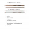 Набор полирующих карандашей и карандашей-блендеров ACMELIAE 4шт. в блистере (ACMELIAE 43703)