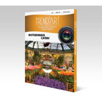 TrendArt PS260_A4_20 Фотобумага TrendArt Premium Satin Inkjet А4, 260г, 20 листов, покрытие RC-base