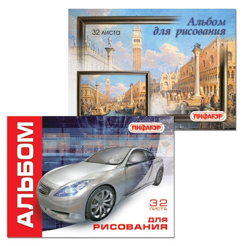 Альбом для рисования, А4, 32 л., обложка картон, ПИФАГОР, 200х283 мм, "Автомобиль/Венеция", 101901
