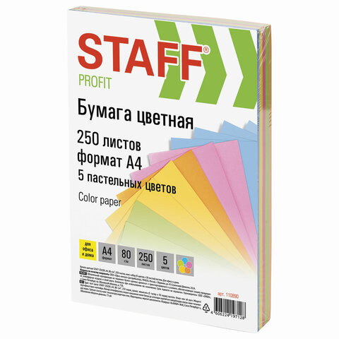 Бумага цветная STAFF "Profit", А4, 80 г/м2, 250 л. (5 цветов х 50 листов), пастель, для офиса и дома, 110890