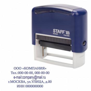 Штамп самонаборный 5-строчный STAFF, оттиск 58х22 мм, &quot;Printer 8053&quot;, КАССЫ В КОМПЛЕКТЕ, 237425 
