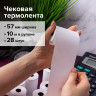 Чековая лента для МОБИЛЬНЫХ КАСС, ТЕРМОБУМАГА 57 мм (диаметр 27 мм, длина 10 м, втулка 12 мм), КОМПЛЕКТ 28 шт., BRAUBERG, 112356, 52204