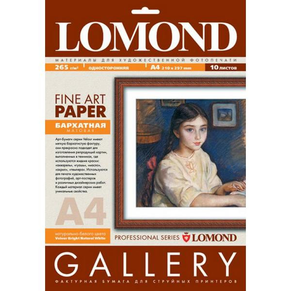 Lomond 0911141 Velour Bright Natural White - бархатная фактура, А4, 265 г/м2, 10 листов