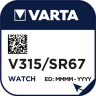Батарейка VARTA                       315