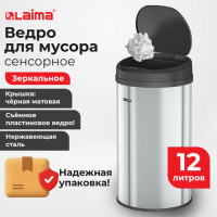 Ведро для мусора СЕНСОРНОЕ 12 л, нержавеющая сталь, черная матовая крышка, питание от 4-х батареек AA (не входят в комплект), LAIMA, 609326