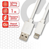 Кабель белый USB 2.0-Lightning, 1 м, SONNEN, медь, для передачи данных и зарядки iPhone/iPad, 513559