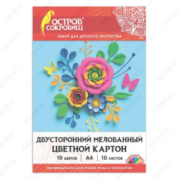 Картон цветной ОСТРОВ СОКРОВИЩ Цветок А4, 2-х сторонний мелованный, 10 листов, в папке, 200 г/м2, 200х290 мм, 1 шт. (ОСТРОВ СОКРОВИЩ 111319) Набор цветного картона предназначен для творчества, хобби, моделирования, поделок. Прекрасно подходит и для детского творчества.