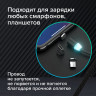 Кабель магнитный для зарядки 3 в 1 USB 2.0-Micro USB/Type-C/Ligtning, 1 м, SONNEN, черный, 513561