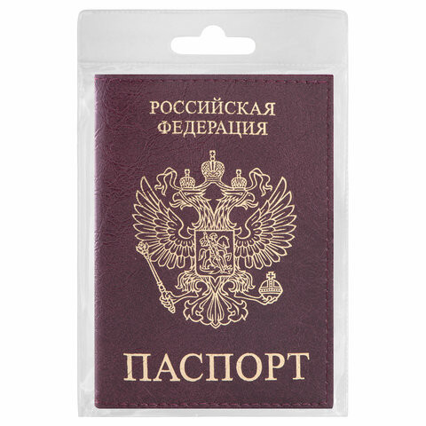 Обложка для паспорта STAFF "Profit", экокожа, "ПАСПОРТ", бордовая, 237192