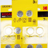 Батарейка Kodak MAX Lithium CR2016 BL2 (Комплект 5 упаковок/10 батареек)