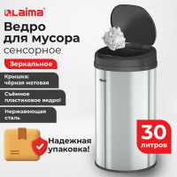 Ведро для мусора СЕНСОРНОЕ 30 л, нержавеющая сталь, черная матовая крышка, питание от 4-х батареек AA (не входят в комплект), LAIMA, 609328